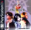 Final Fantasy VIII Box Art Front